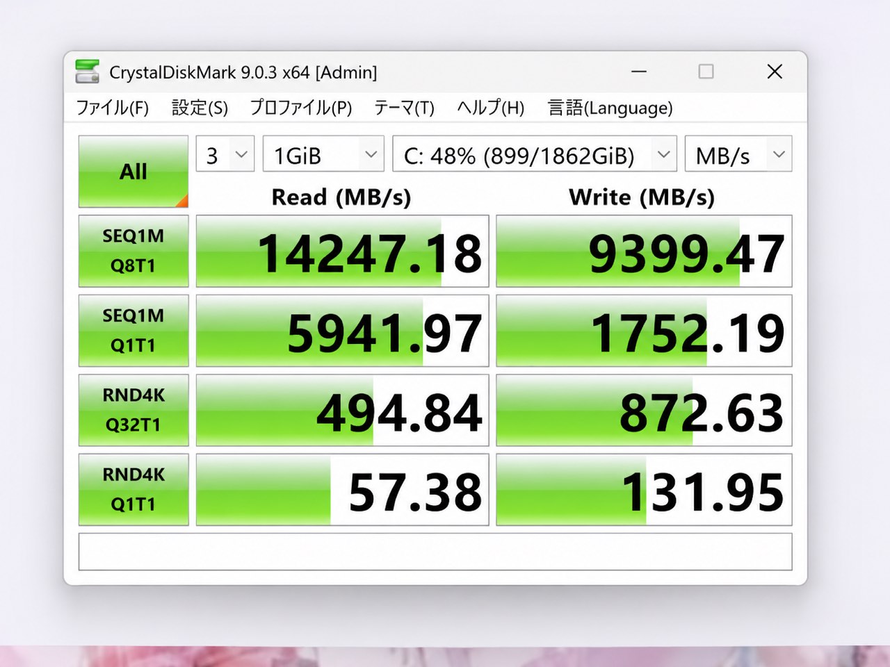 CrystalDiskMark 1回目の結果。普段使いの最中に3回測定、シーケンシャル書き込みは9399MB/s
